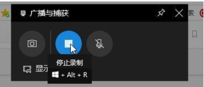 Win10專業(yè)版系統(tǒng)電腦錄屏如何操作?