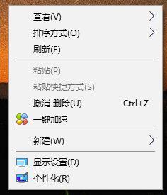 Win10專業版提示input not supported錯誤要如何解決?