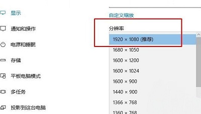 Win10專業版提示input not supported錯誤要如何解決?