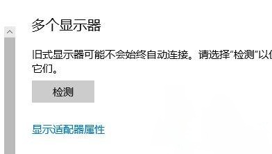 Win10專業版提示input not supported錯誤要如何解決?