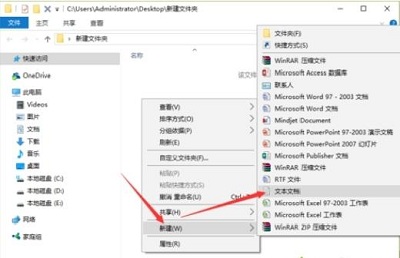 Win10專業版如何刪除tmp文件？