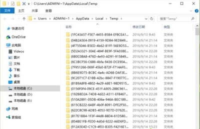 Win10專業版如何刪除tmp文件？