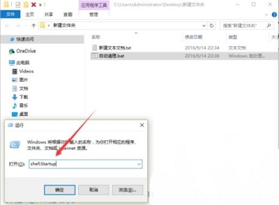 Win10專業版如何刪除tmp文件？
