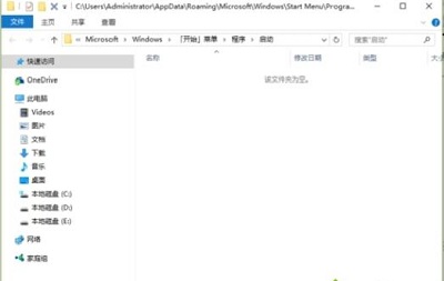 Win10專業版如何刪除tmp文件？