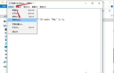 Win10專業版如何刪除tmp文件？