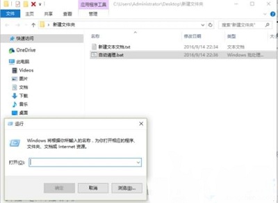Win10專業版如何刪除tmp文件？