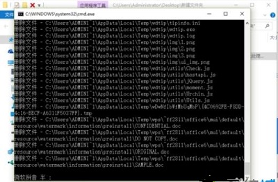 Win10專業版如何刪除tmp文件？