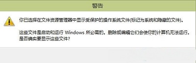 Win10專業(yè)版找不到hosts文件怎么解決?