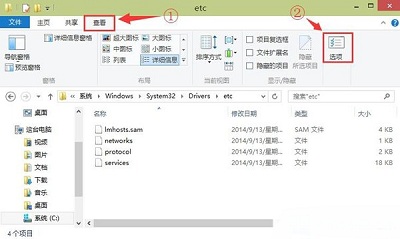 Win10專業(yè)版找不到hosts文件怎么解決?