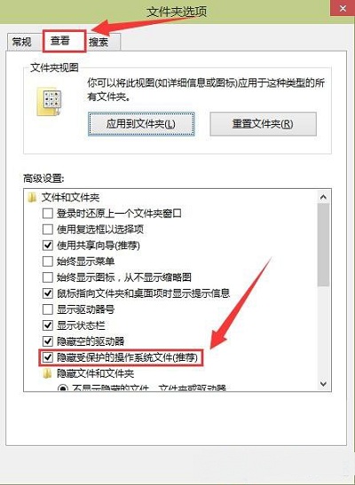 Win10專業(yè)版找不到hosts文件怎么解決?