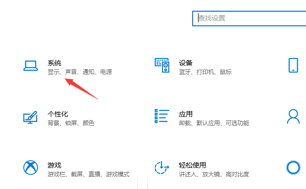 Win10專業版如何設置風扇轉速？
