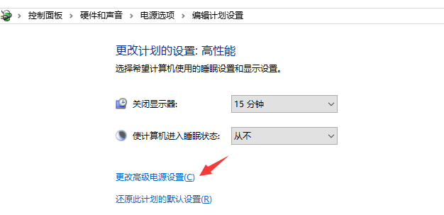 Win10專業版如何設置風扇轉速？