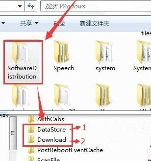 Win7旗艦版系統(tǒng)下更新失敗提示錯(cuò)誤代碼80070003怎么辦？