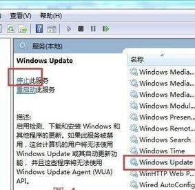 Win7旗艦版系統(tǒng)下更新失敗提示錯(cuò)誤代碼80070003怎么辦？