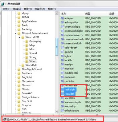 Win10系統電腦不能全屏顯示，四周有黑框怎么解決？
