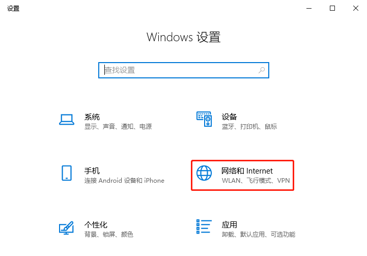Win10如何添加可靠多播網(wǎng)絡協(xié)議？