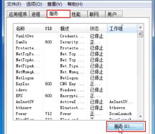 Win7旗艦版打印機無法連接怎么辦？