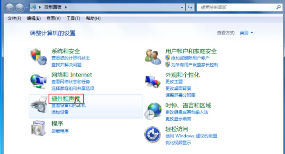 Win7旗艦版打印機無法連接怎么辦？