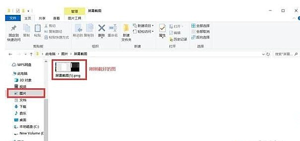 Win10專業版如何快速截屏？