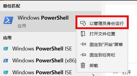 Win10office不小心刪除了要怎么找回?