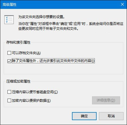 Win10系統搜索無效怎么辦？