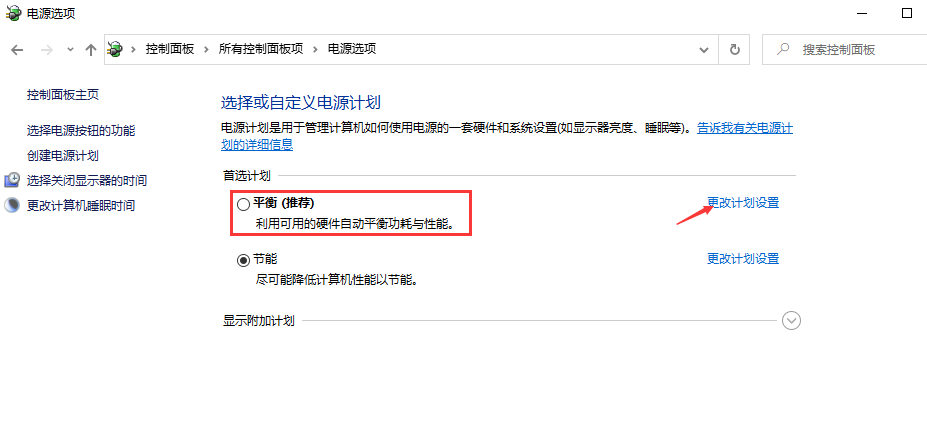 Win7旗艦版筆記本電源已接通未充電怎么辦?