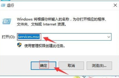 Win10出現診斷策略服務未運行怎么辦？