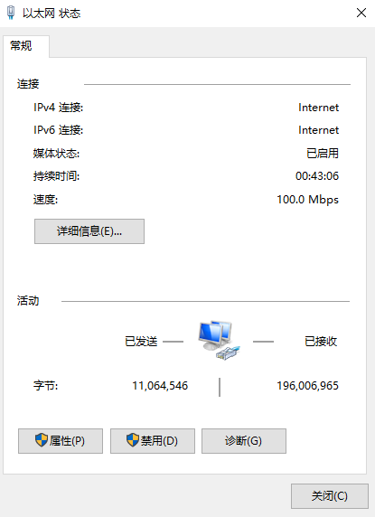 Win7旗艦版IP地址如何查詢?