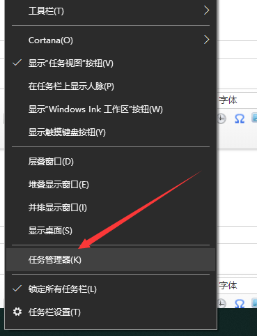 Win10 20H2系統(tǒng)怎么重啟資源管理器？