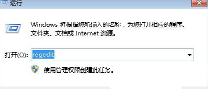 Win7旗艦版cpu使用率百分百怎么辦?