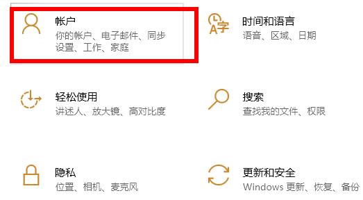 Win10電腦pin碼忘記了怎么辦？教你一招快速重置pin碼