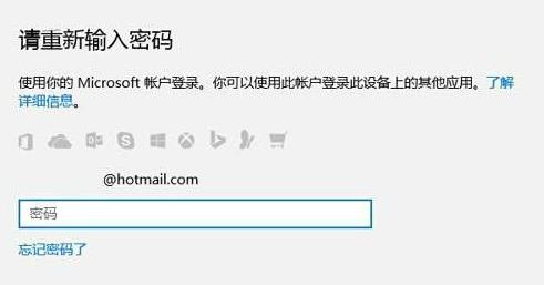 Win10電腦pin碼忘記了怎么辦？教你一招快速重置pin碼