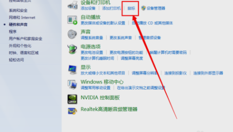 筆記本的觸摸板沒反應(yīng)怎么辦？Win10觸摸板失靈解決方法