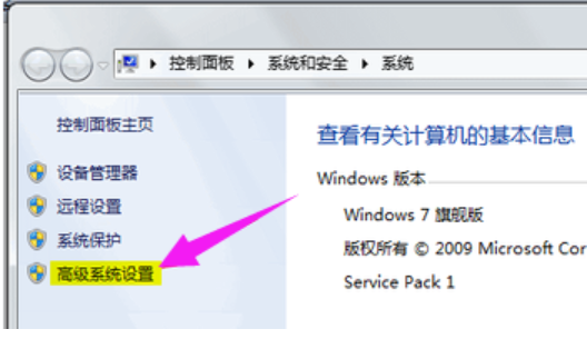 Win7電腦顯示器驅(qū)動已停止響應(yīng)并且已恢復(fù)怎么解決？