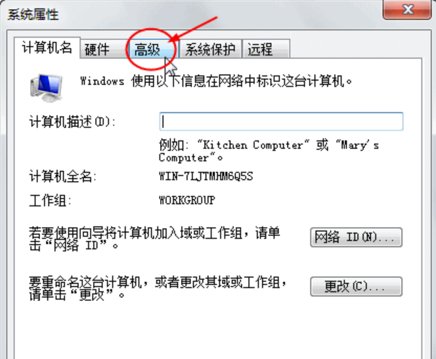 Win7電腦顯示器驅(qū)動已停止響應(yīng)并且已恢復(fù)怎么解決？