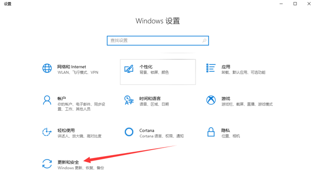 Win10電腦怎么使用自帶的一鍵重裝功能？