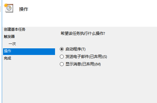 Win10怎么設(shè)置每天自動開機(jī)?