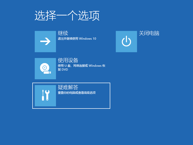 Win10電腦開機轉圈圈時間很久怎么辦？教你一招Win10電腦快速開機