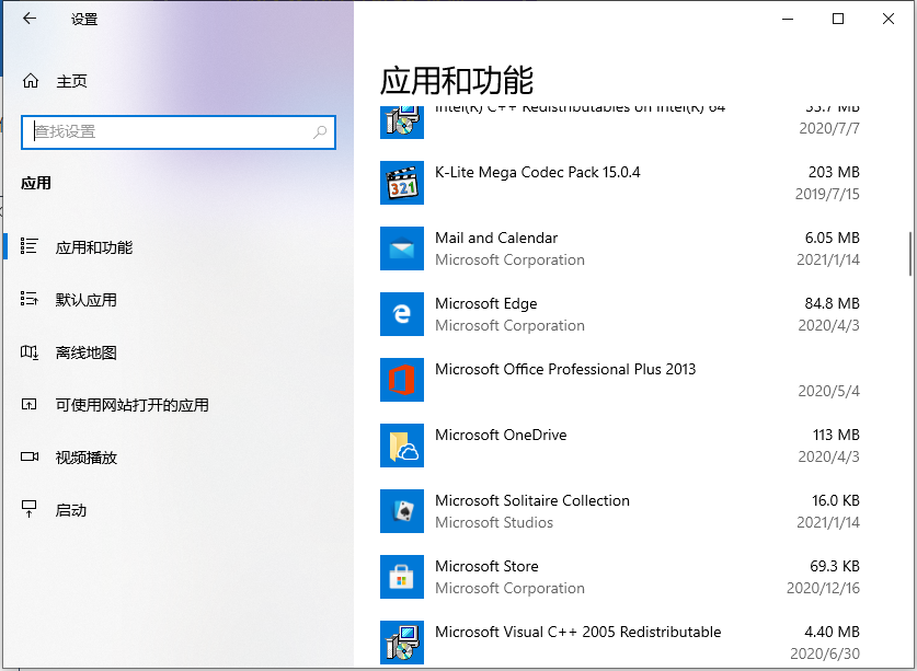 Win10電腦開機轉圈圈時間很久怎么辦？教你一招Win10電腦快速開機