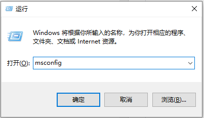 Win10電腦開機轉圈圈時間很久怎么辦？教你一招Win10電腦快速開機