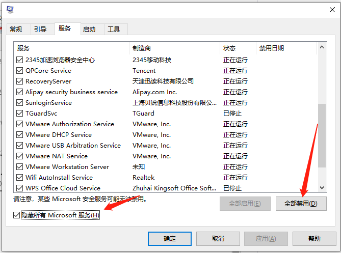 Win10電腦開機轉圈圈時間很久怎么辦？教你一招Win10電腦快速開機