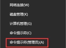 Win10專業版設置PIN碼提示0x80190001錯誤要怎么解決?
