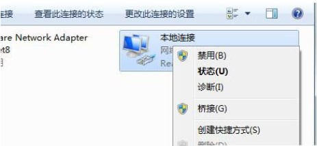 Win7旗艦版默認網關不可用怎么回事?