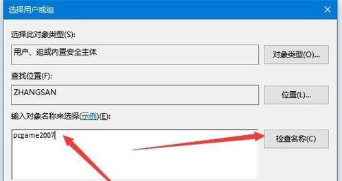 Win10專業(yè)版注冊(cè)表寫該值時(shí)出錯(cuò)要怎么修復(fù)?