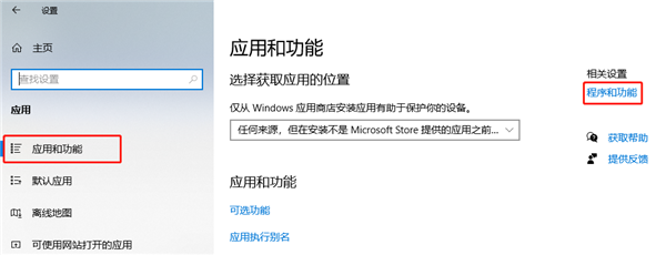 Windows10無(wú)法打開(kāi)virtualbox等第三方虛擬機(jī)怎么辦？