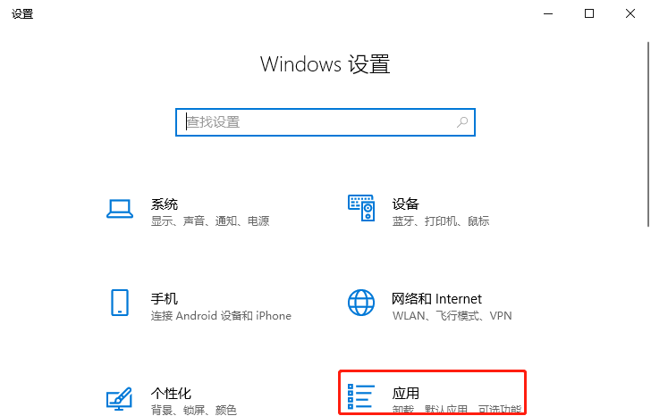 Windows10無(wú)法打開(kāi)virtualbox等第三方虛擬機(jī)怎么辦？
