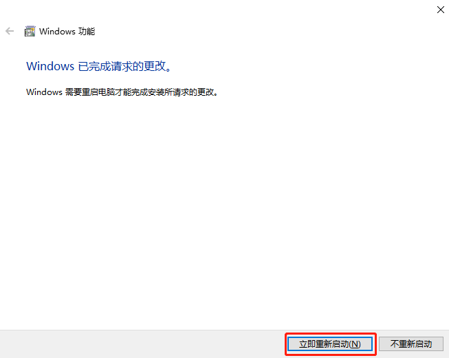 Windows10無(wú)法打開(kāi)virtualbox等第三方虛擬機(jī)怎么辦？