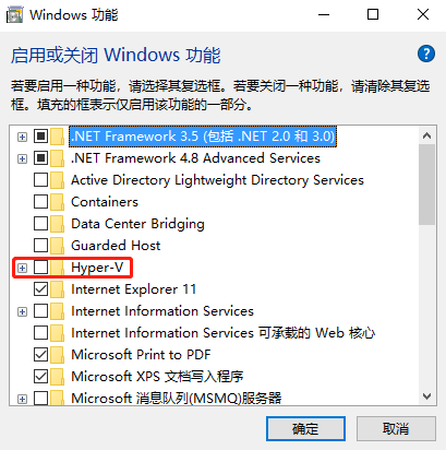 Windows10無(wú)法打開(kāi)virtualbox等第三方虛擬機(jī)怎么辦？
