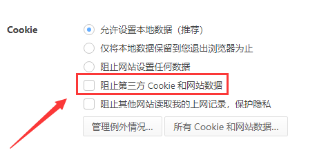 Win10專業(yè)版下載軟件被阻止安裝怎么辦？