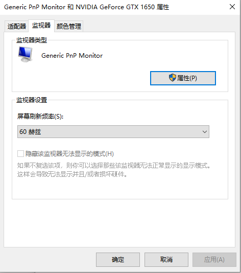 Win10煙霧頭到底怎么調最方便？Win10煙霧頭最方便的調節方法